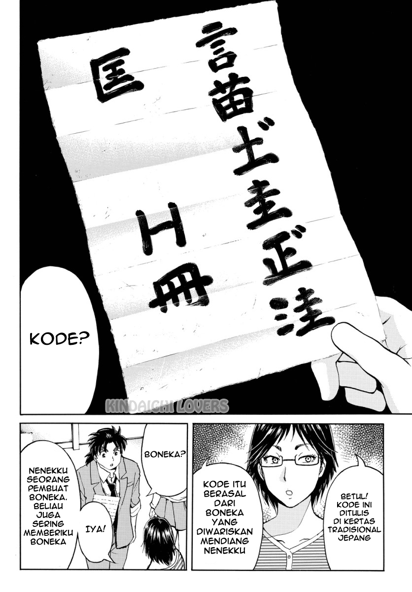 kindaichi-shounen-no-jikenbo-r - Chapter: 65