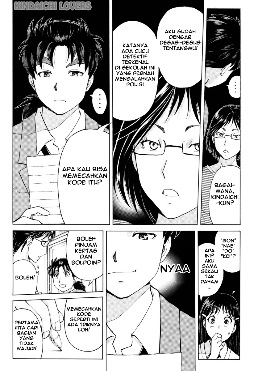 kindaichi-shounen-no-jikenbo-r - Chapter: 65