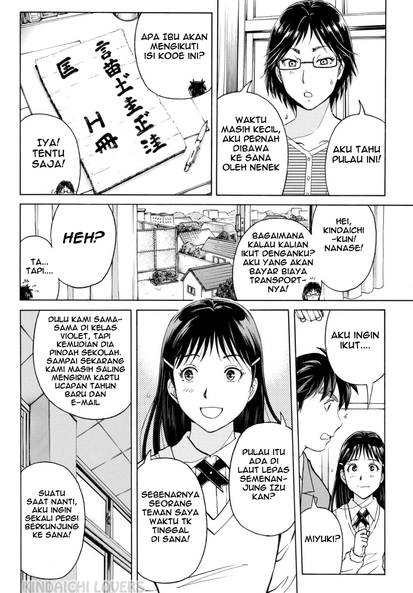 kindaichi-shounen-no-jikenbo-r - Chapter: 65