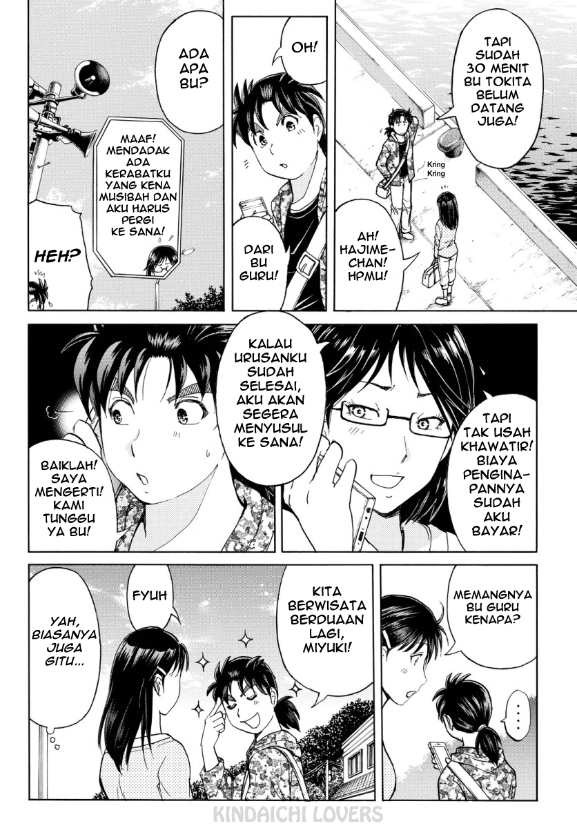 kindaichi-shounen-no-jikenbo-r - Chapter: 65