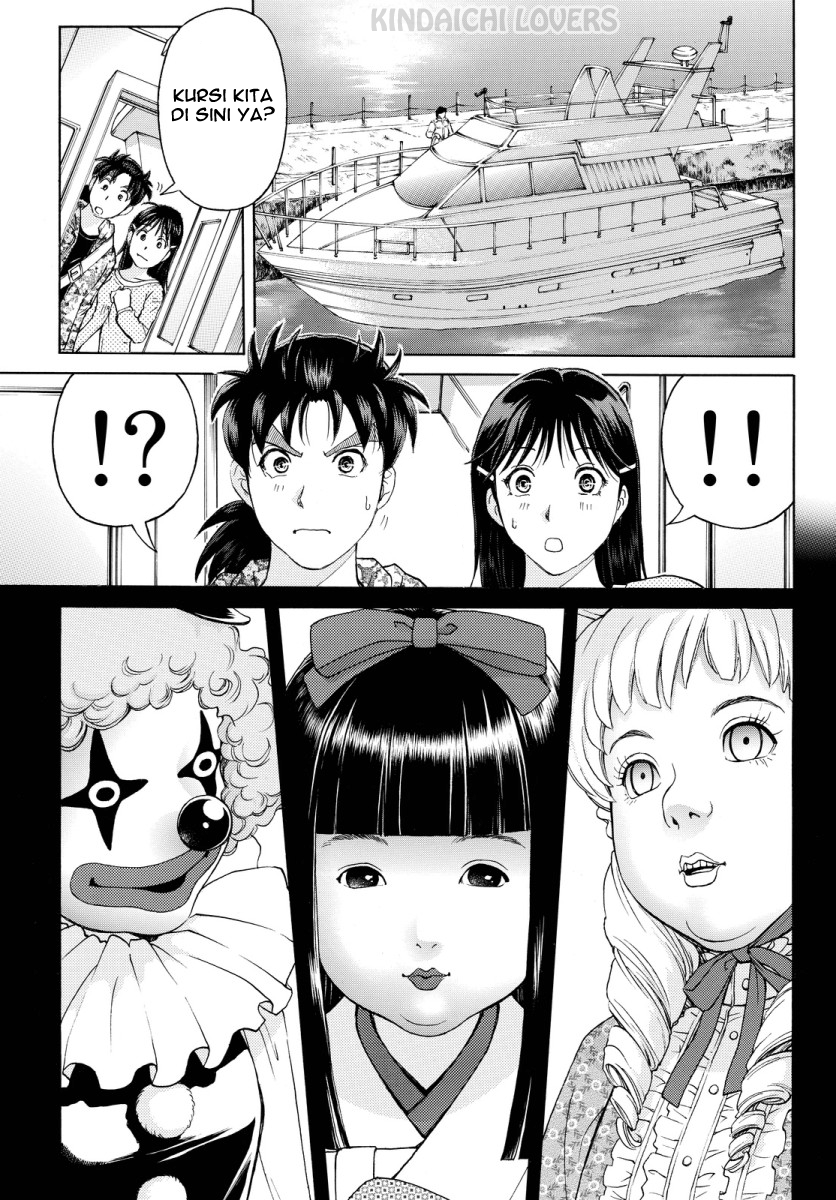 kindaichi-shounen-no-jikenbo-r - Chapter: 65