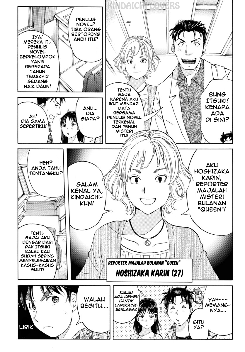 kindaichi-shounen-no-jikenbo-r - Chapter: 65