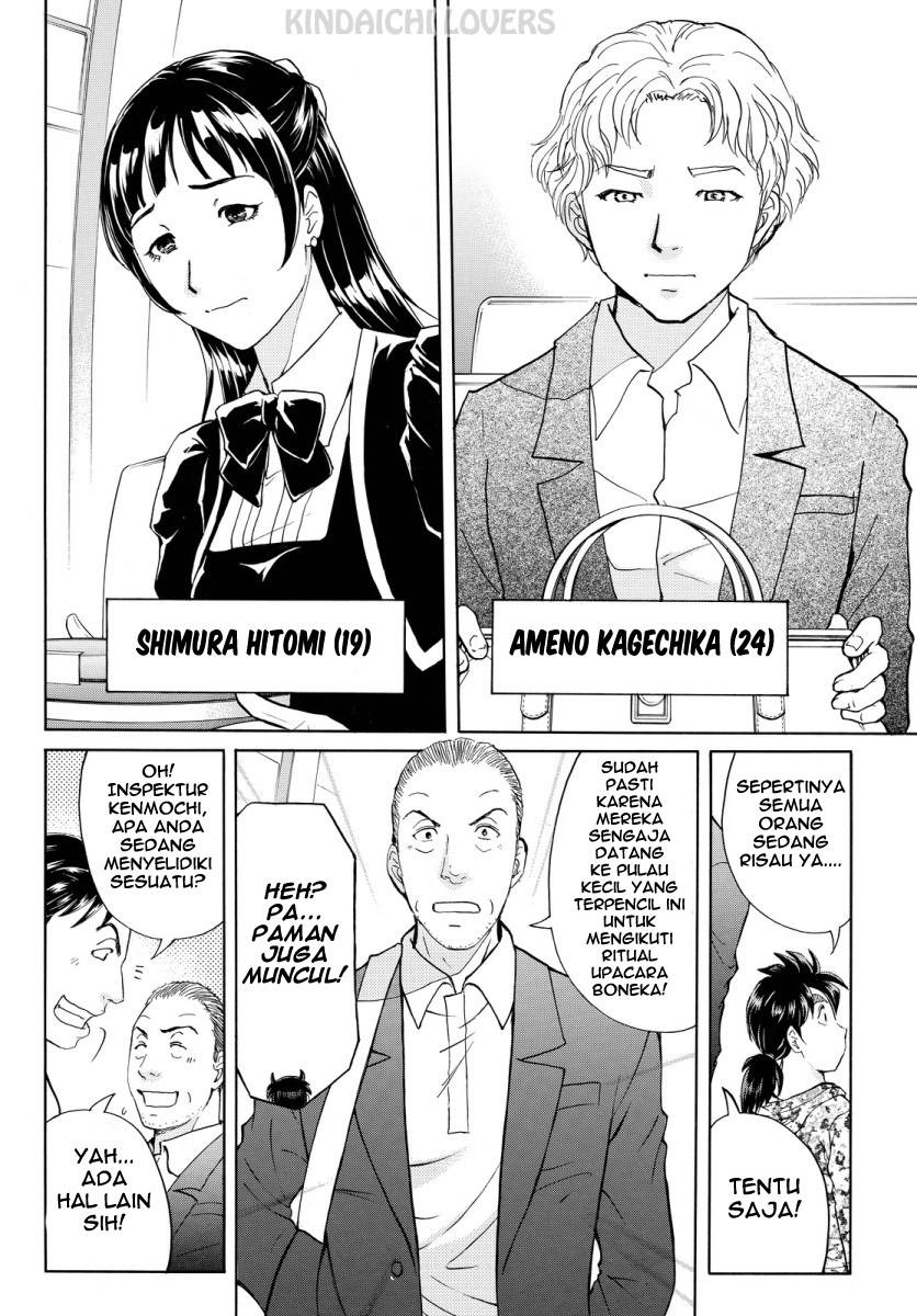 kindaichi-shounen-no-jikenbo-r - Chapter: 65