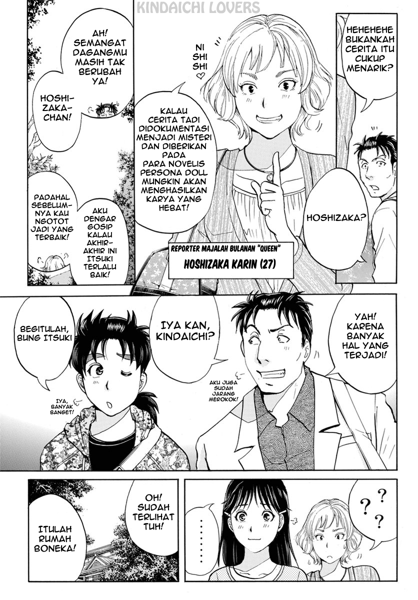 kindaichi-shounen-no-jikenbo-r - Chapter: 66