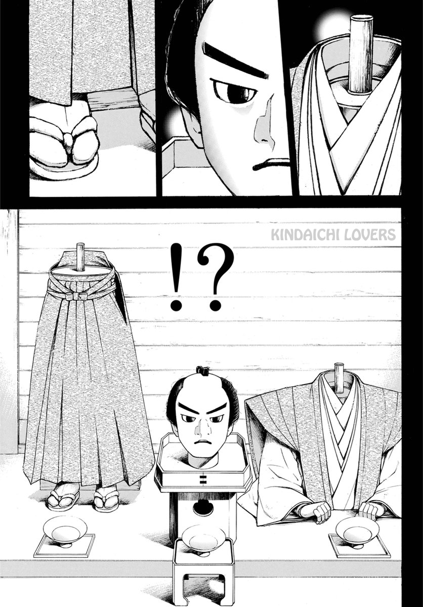 kindaichi-shounen-no-jikenbo-r - Chapter: 66