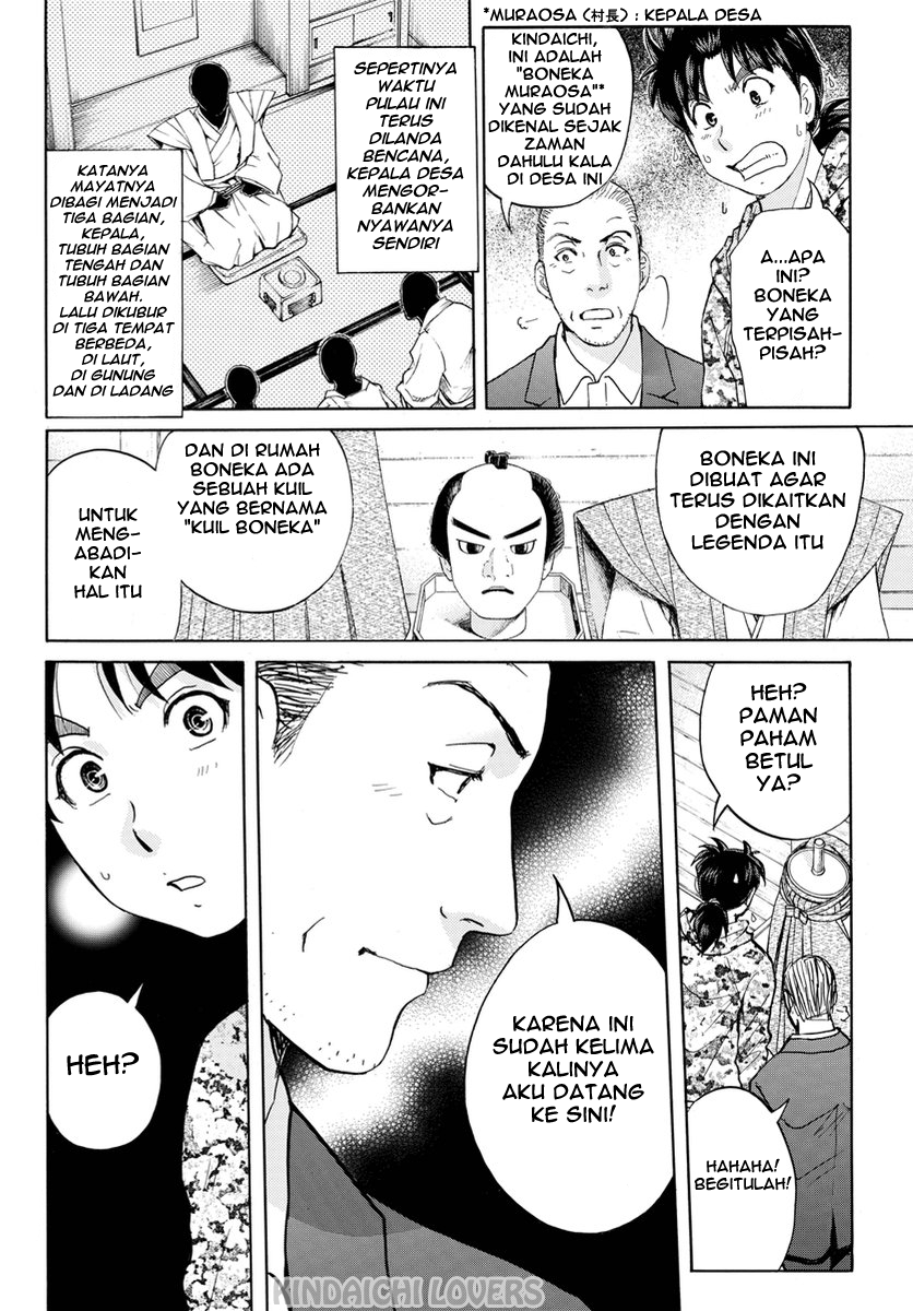 kindaichi-shounen-no-jikenbo-r - Chapter: 66