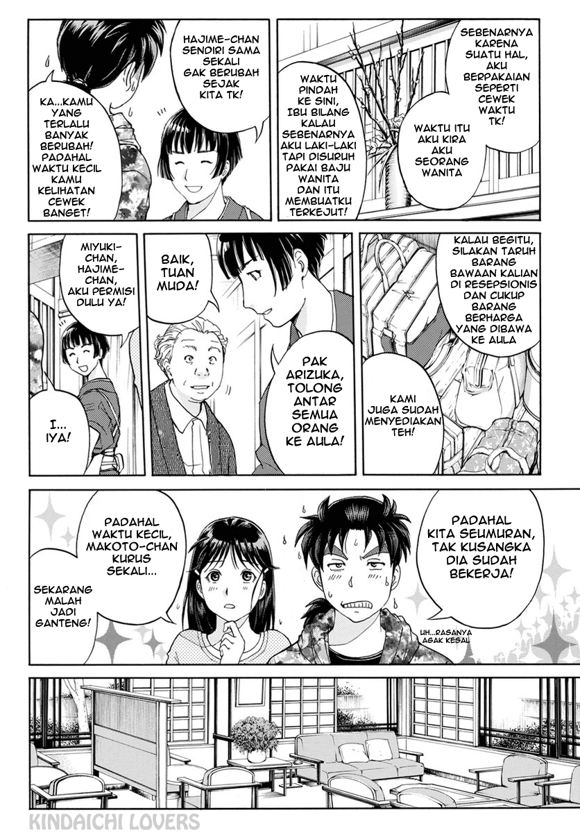 kindaichi-shounen-no-jikenbo-r - Chapter: 66