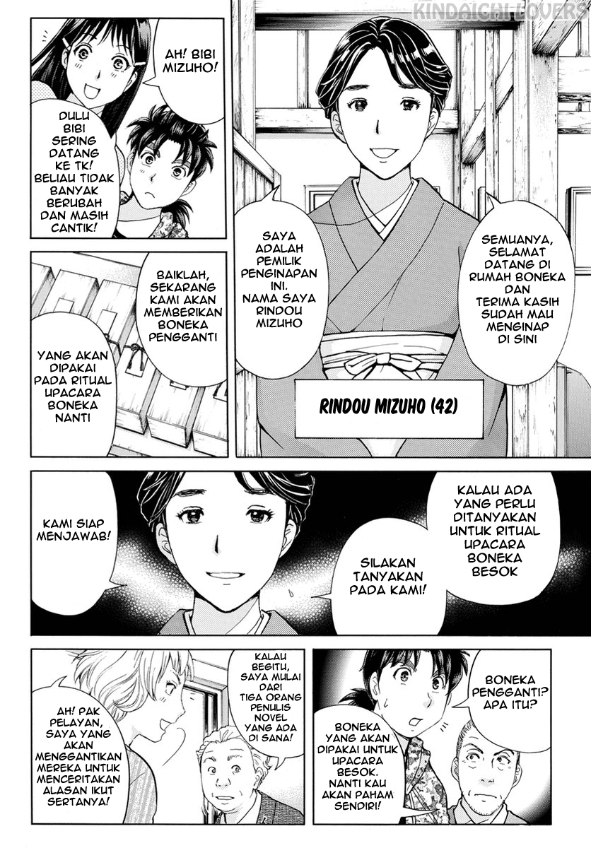 kindaichi-shounen-no-jikenbo-r - Chapter: 66