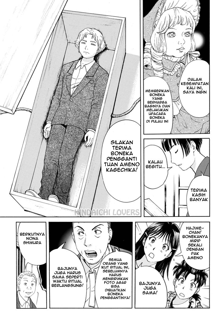 kindaichi-shounen-no-jikenbo-r - Chapter: 66