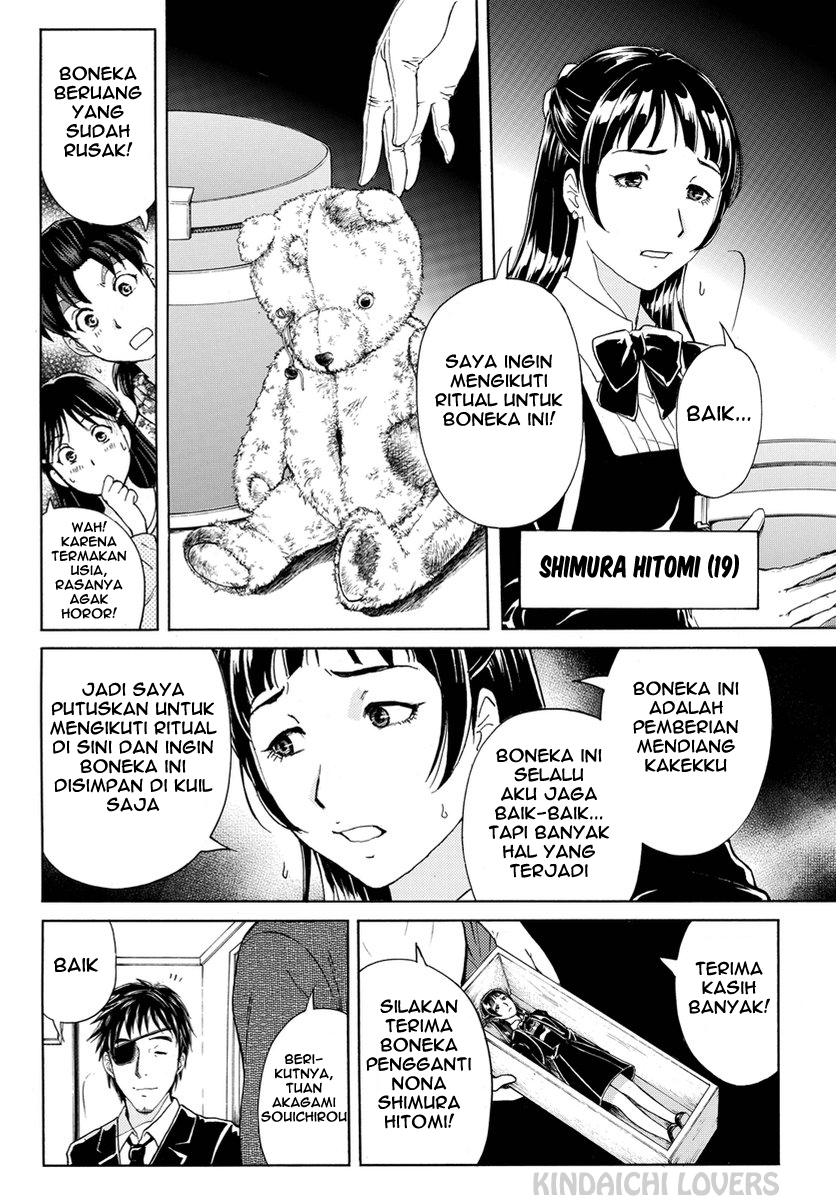 kindaichi-shounen-no-jikenbo-r - Chapter: 66