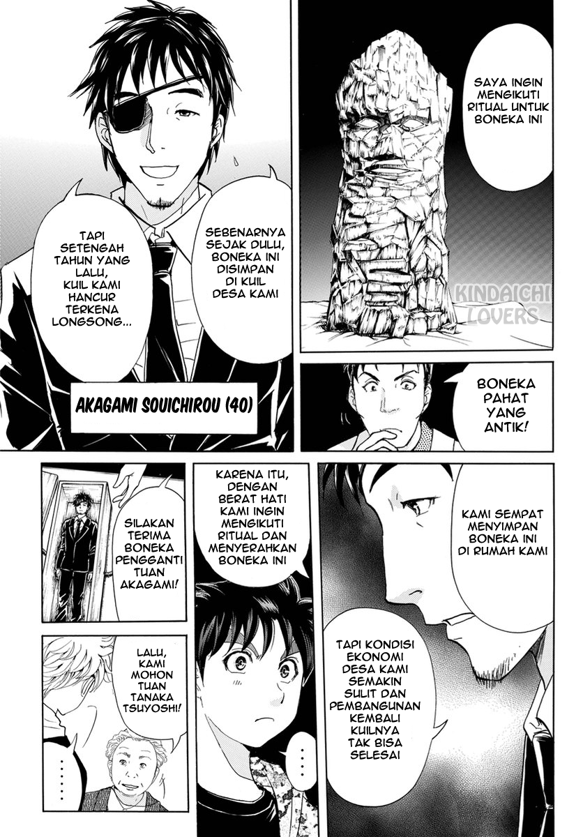 kindaichi-shounen-no-jikenbo-r - Chapter: 66