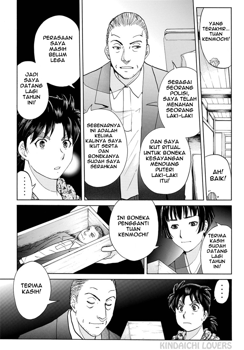 kindaichi-shounen-no-jikenbo-r - Chapter: 66