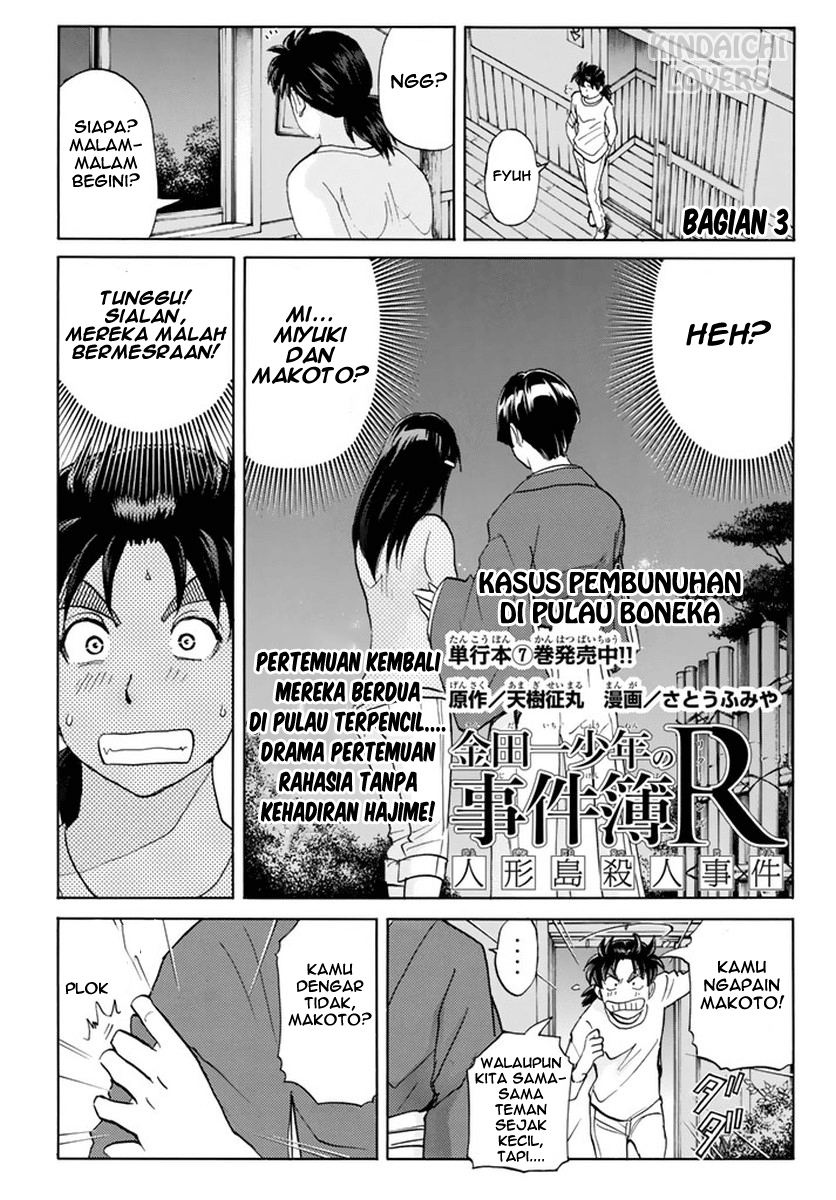 kindaichi-shounen-no-jikenbo-r - Chapter: 67