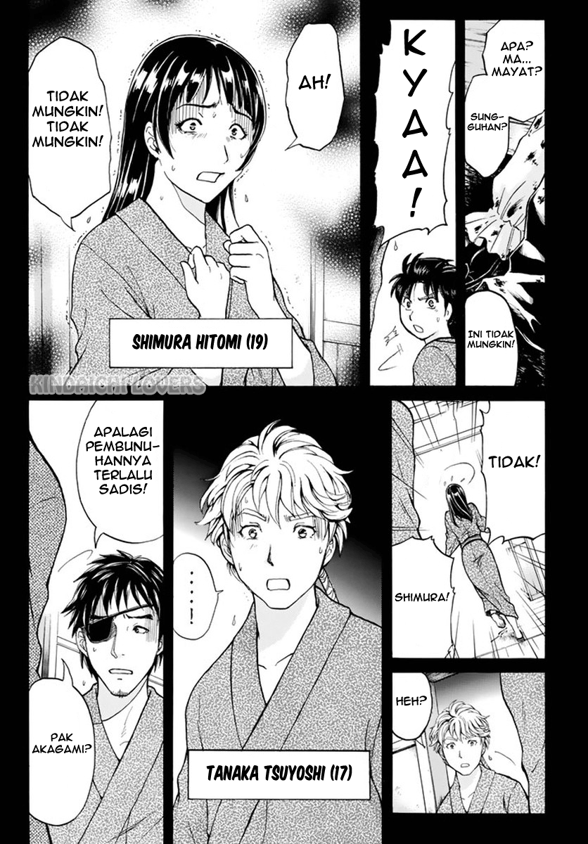 kindaichi-shounen-no-jikenbo-r - Chapter: 67