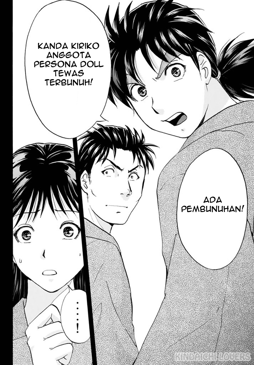 kindaichi-shounen-no-jikenbo-r - Chapter: 67