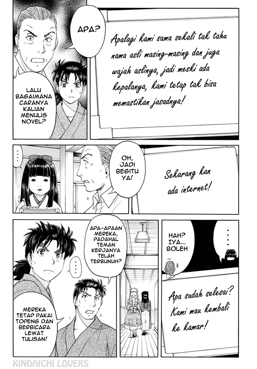 kindaichi-shounen-no-jikenbo-r - Chapter: 67