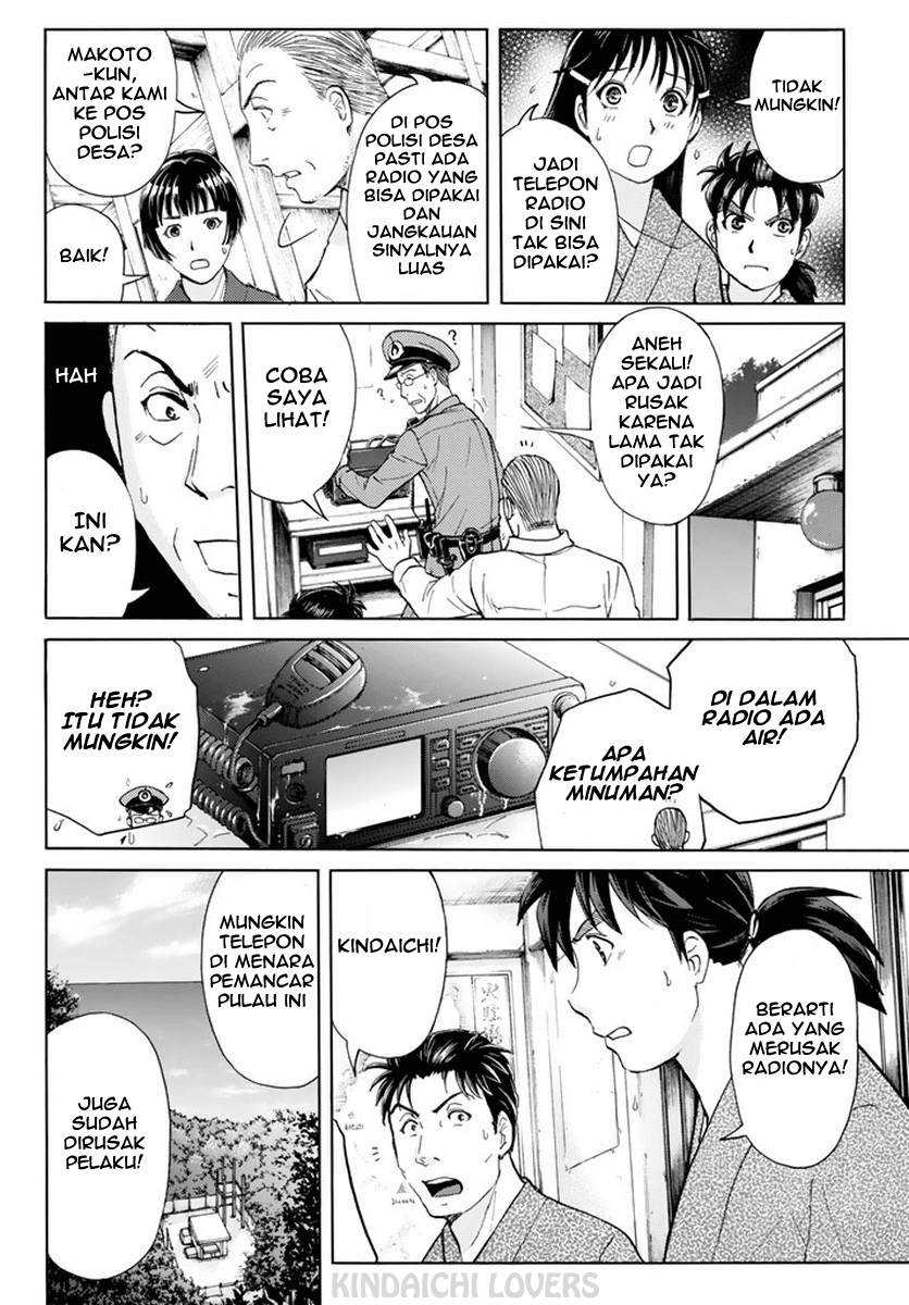 kindaichi-shounen-no-jikenbo-r - Chapter: 67