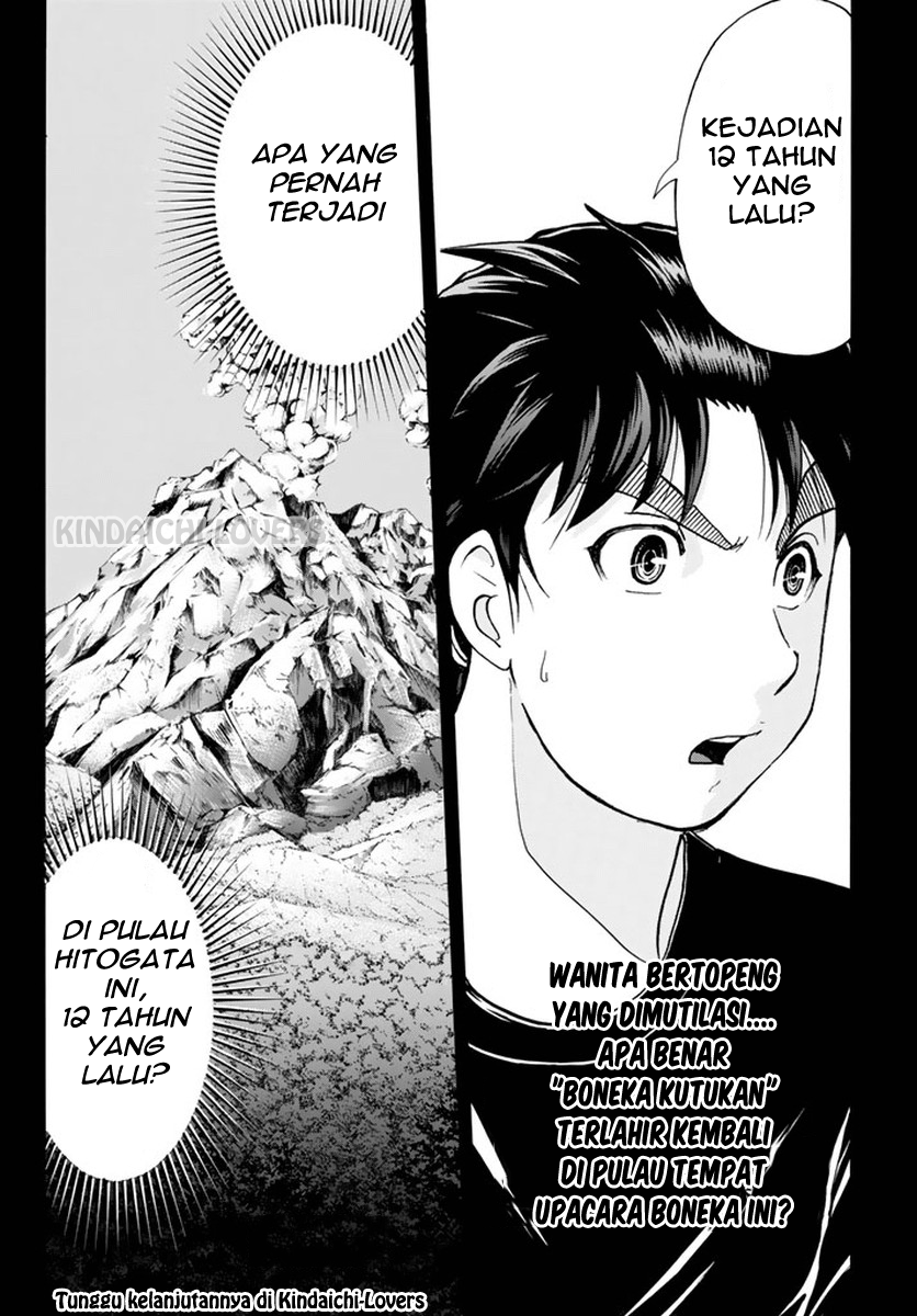 kindaichi-shounen-no-jikenbo-r - Chapter: 67