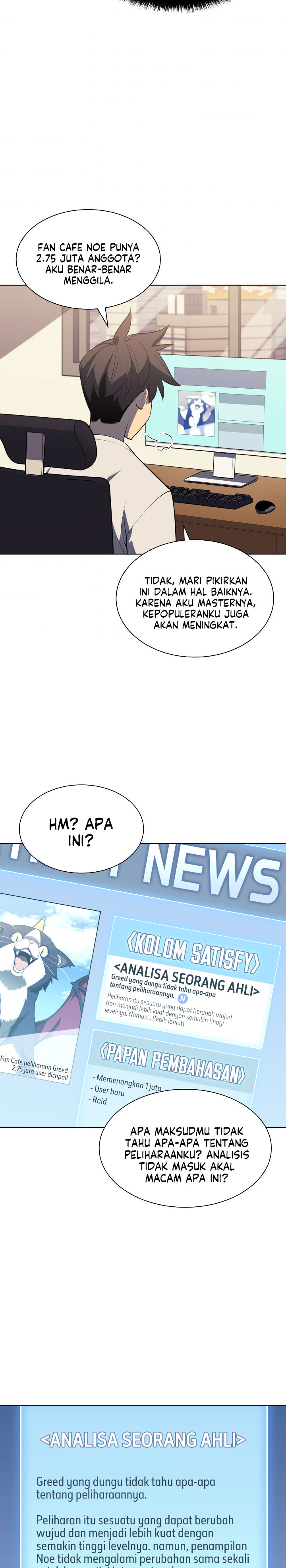 overgeared - Chapter: 117