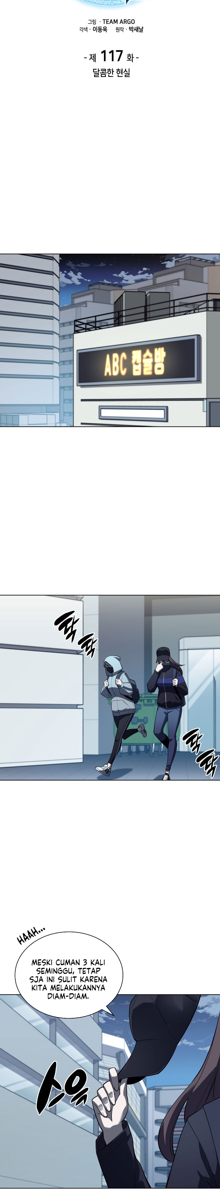 overgeared - Chapter: 117