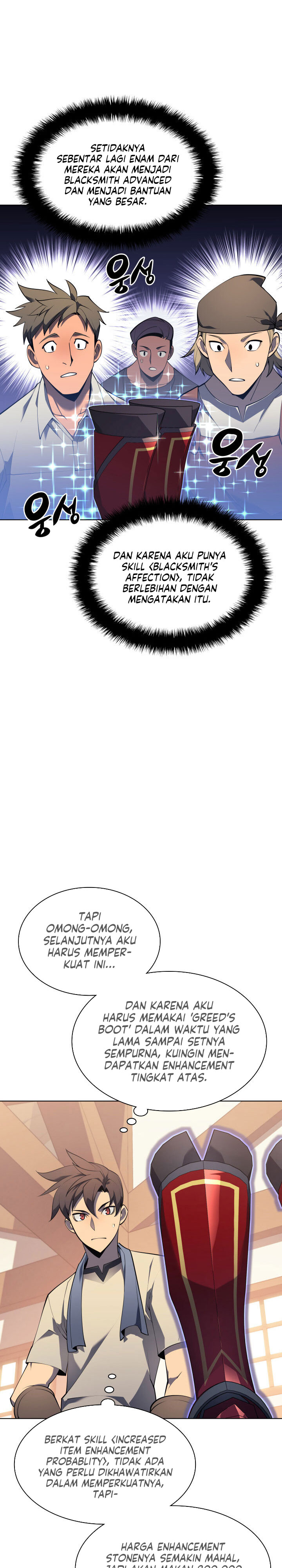 overgeared - Chapter: 118