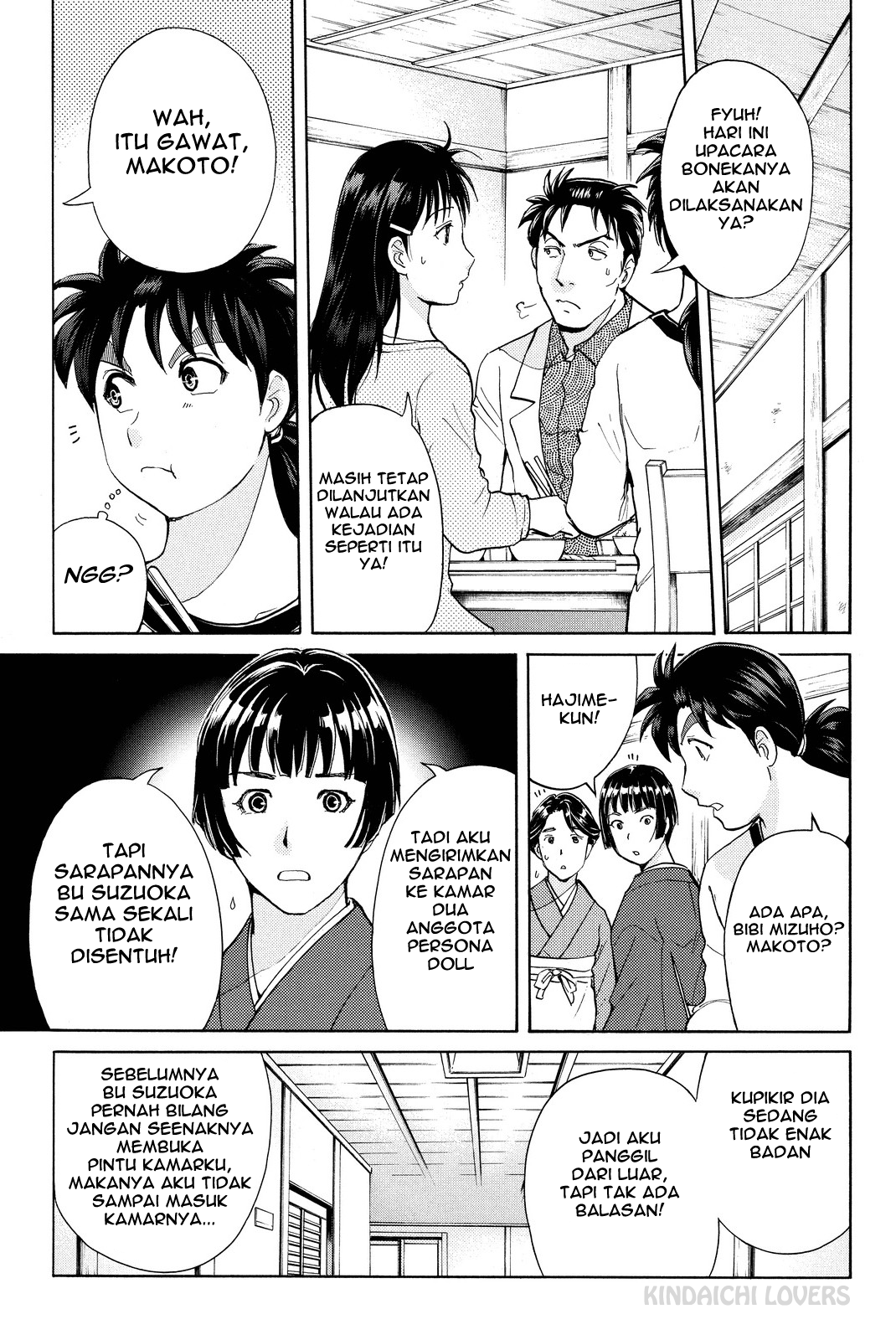 kindaichi-shounen-no-jikenbo-r - Chapter: 69