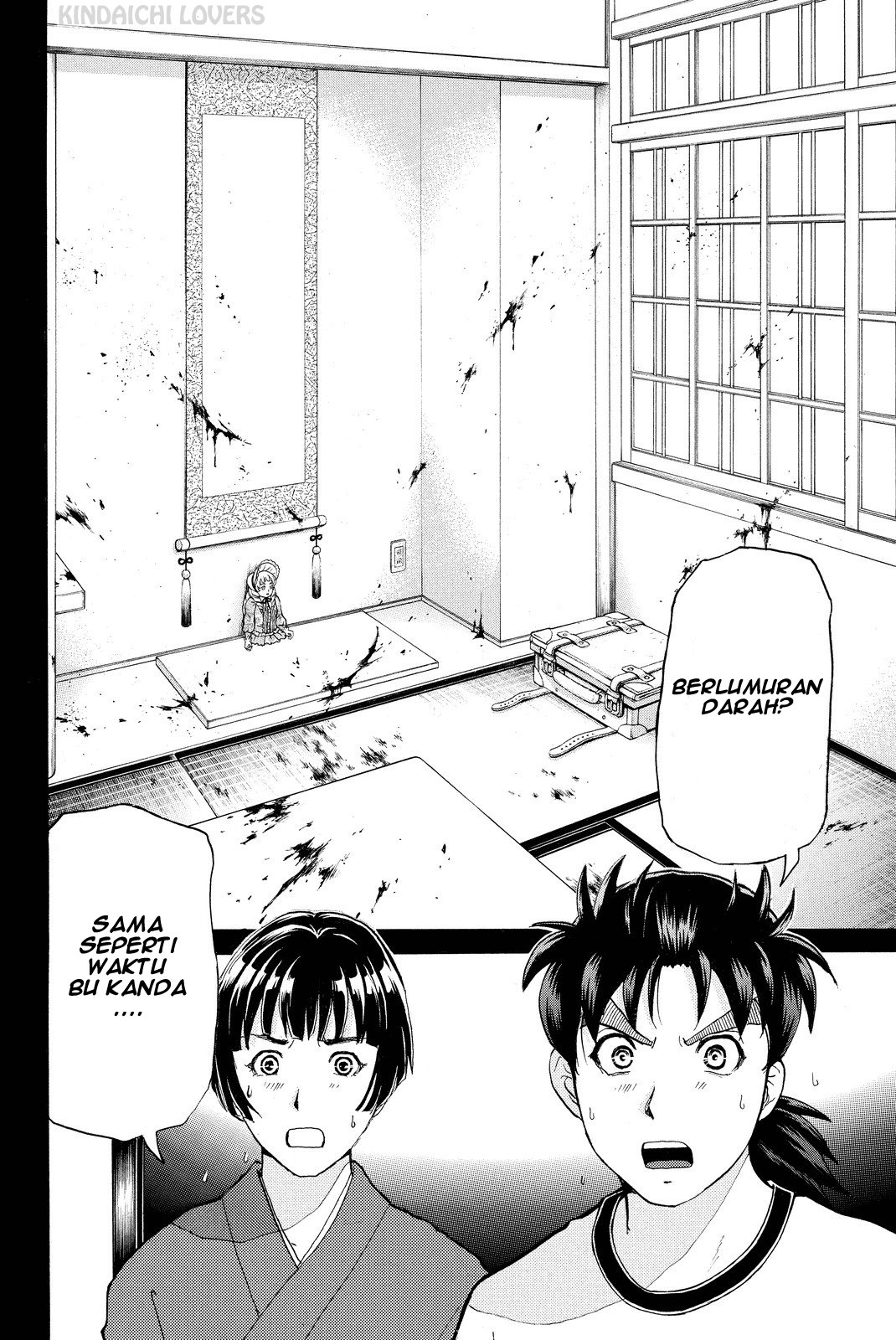 kindaichi-shounen-no-jikenbo-r - Chapter: 69