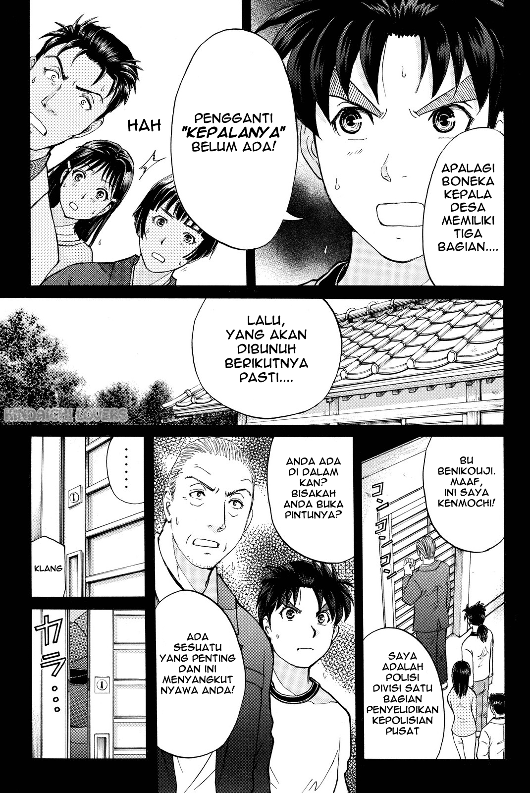 kindaichi-shounen-no-jikenbo-r - Chapter: 69