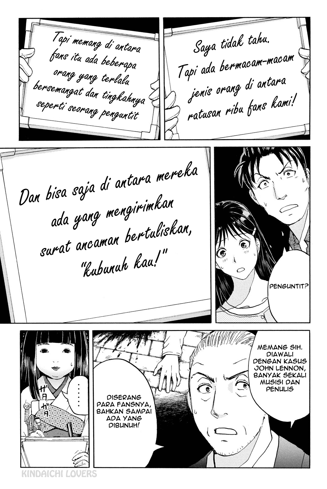 kindaichi-shounen-no-jikenbo-r - Chapter: 69