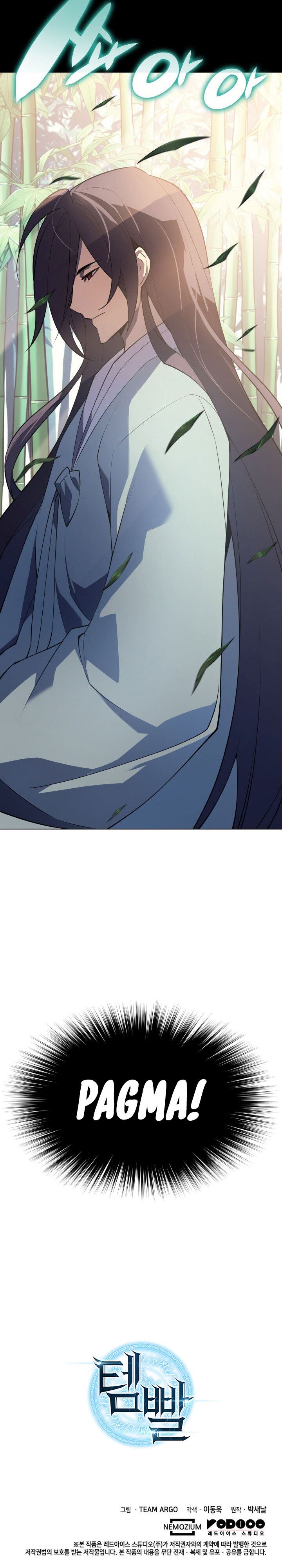 overgeared - Chapter: 119