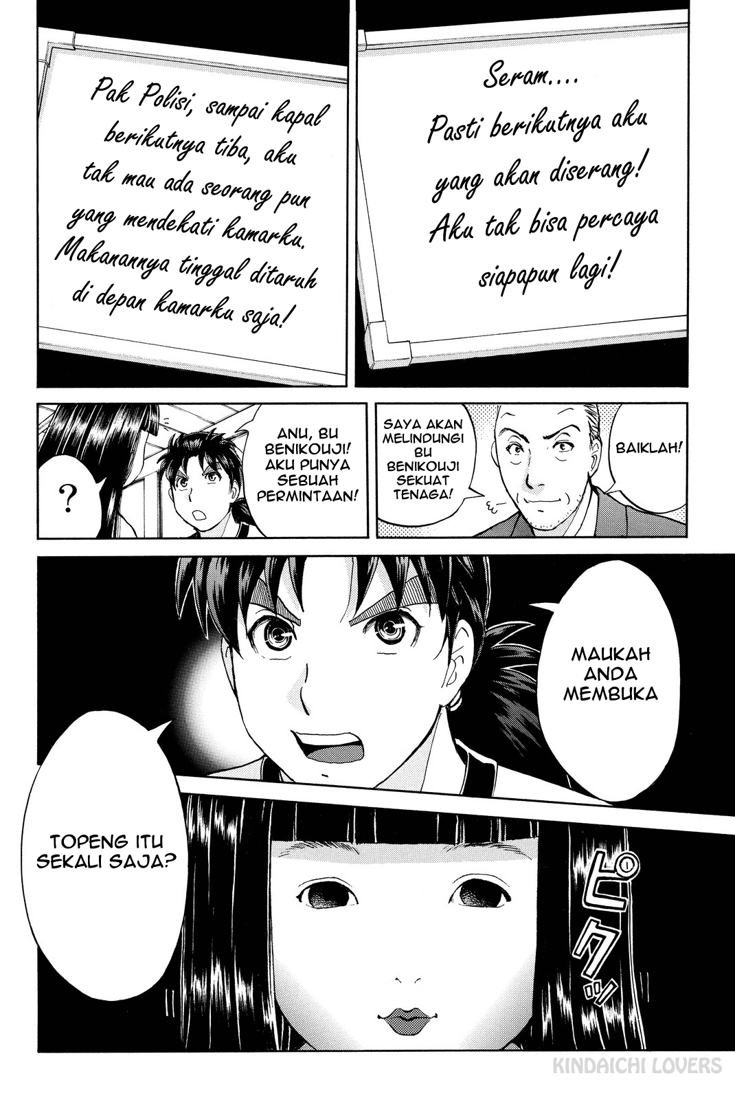 kindaichi-shounen-no-jikenbo-r - Chapter: 69