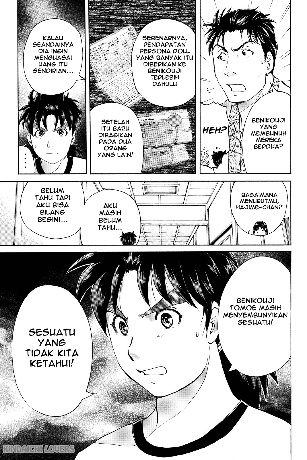 kindaichi-shounen-no-jikenbo-r - Chapter: 69