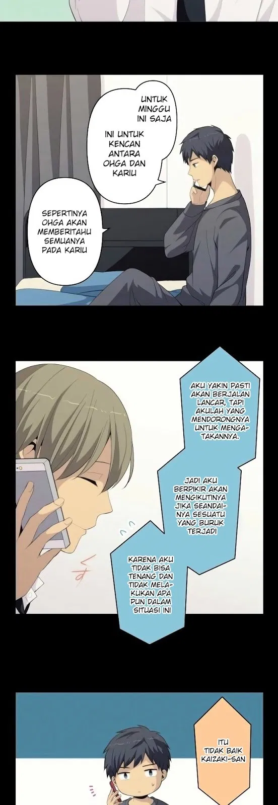 relife - Chapter: 173