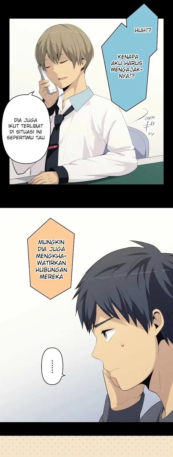 relife - Chapter: 173