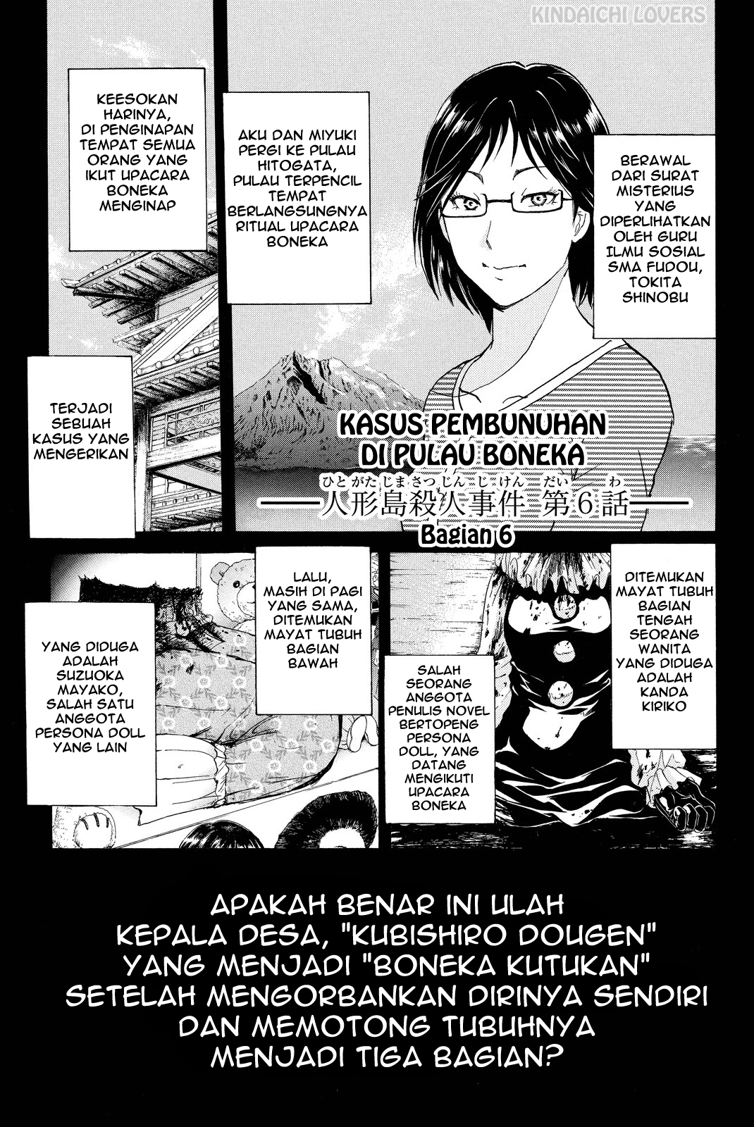 kindaichi-shounen-no-jikenbo-r - Chapter: 70