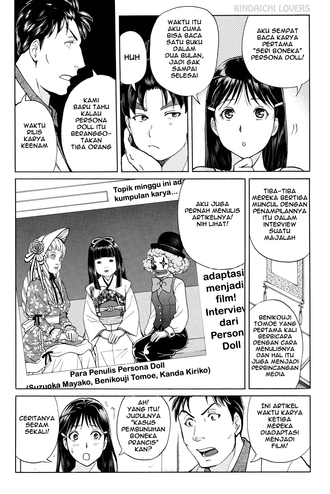 kindaichi-shounen-no-jikenbo-r - Chapter: 70