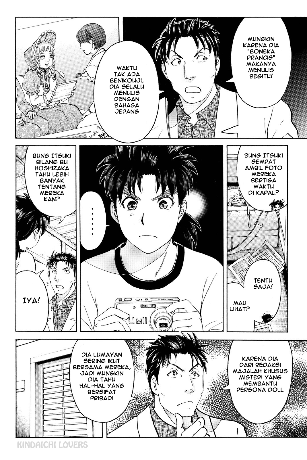 kindaichi-shounen-no-jikenbo-r - Chapter: 70