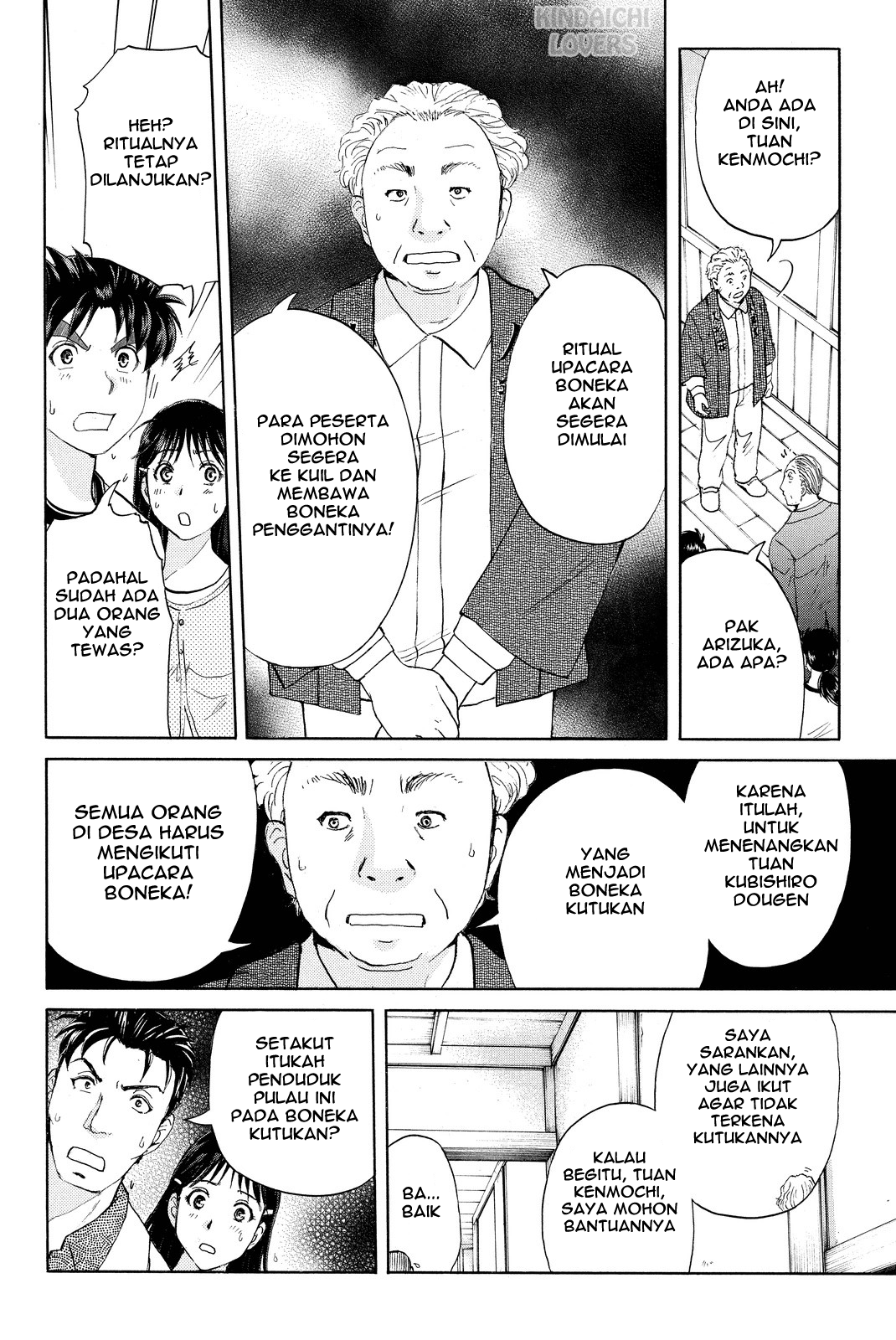 kindaichi-shounen-no-jikenbo-r - Chapter: 70