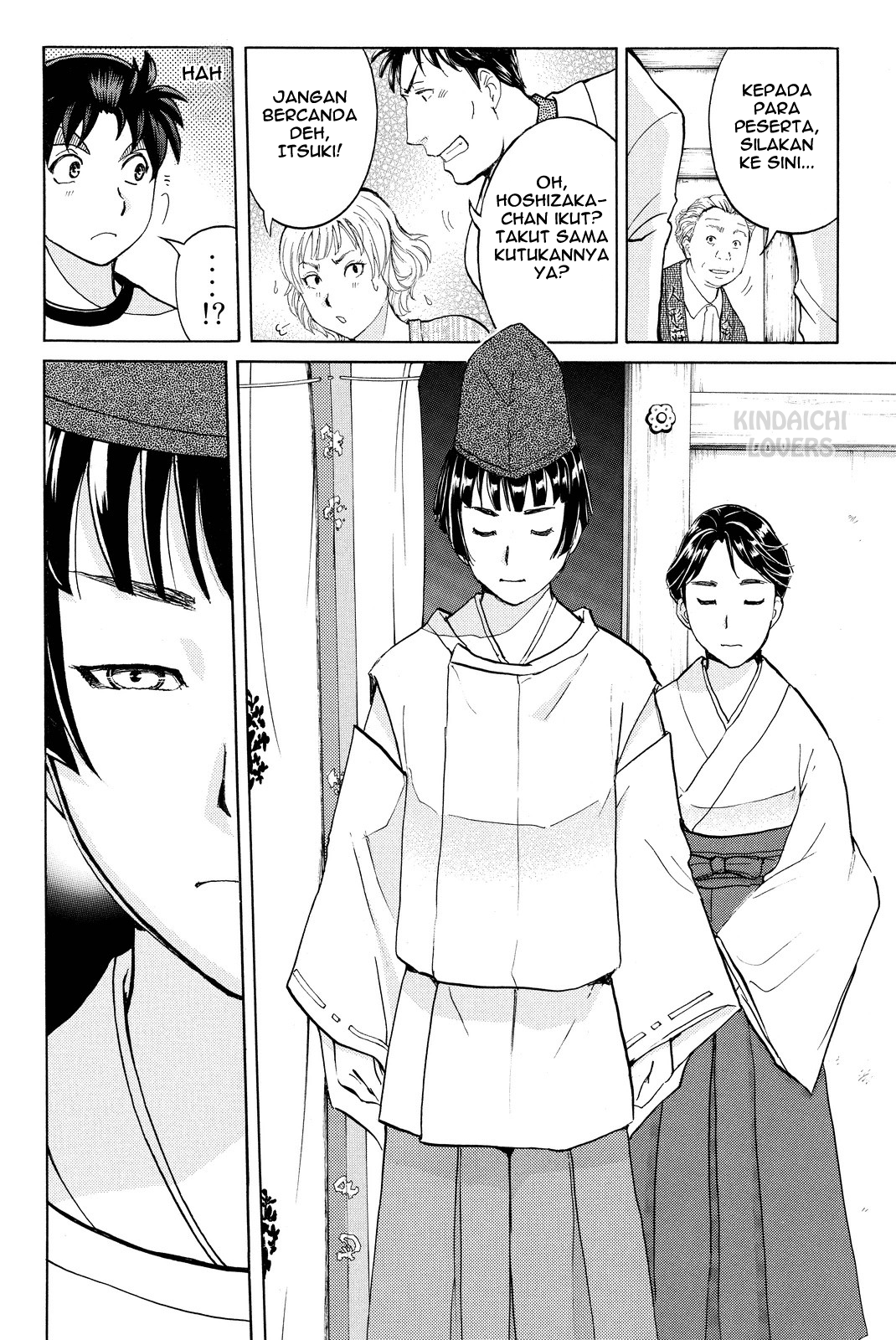 kindaichi-shounen-no-jikenbo-r - Chapter: 70