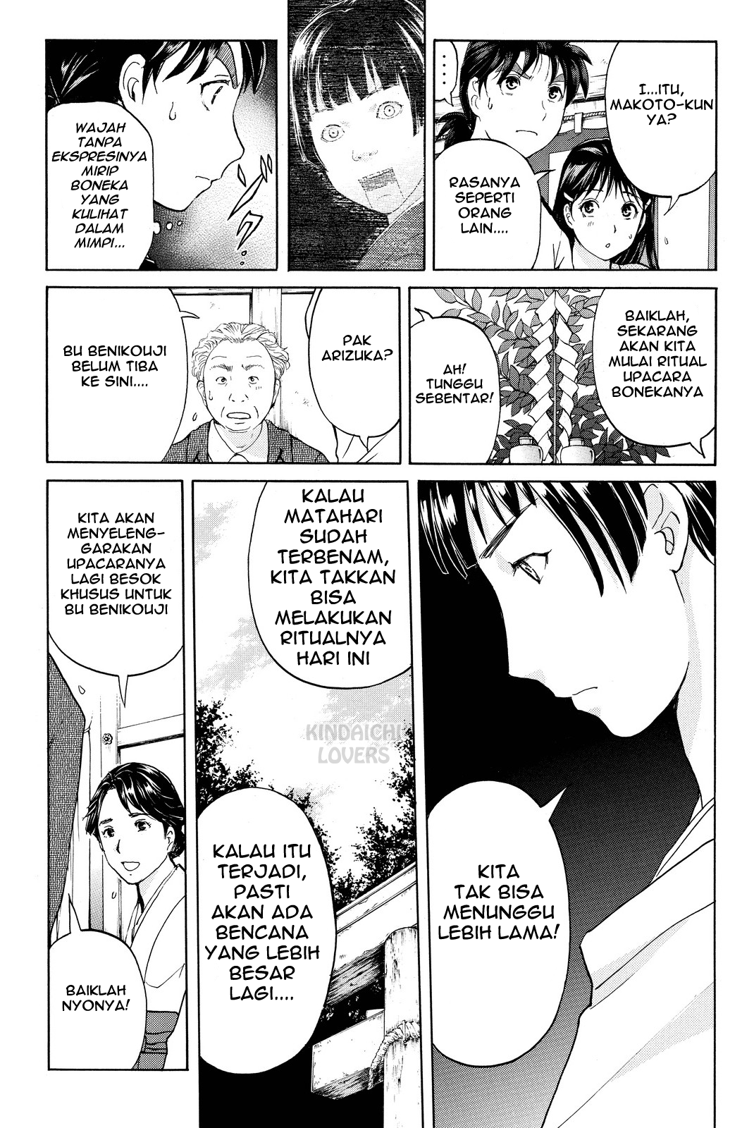 kindaichi-shounen-no-jikenbo-r - Chapter: 70