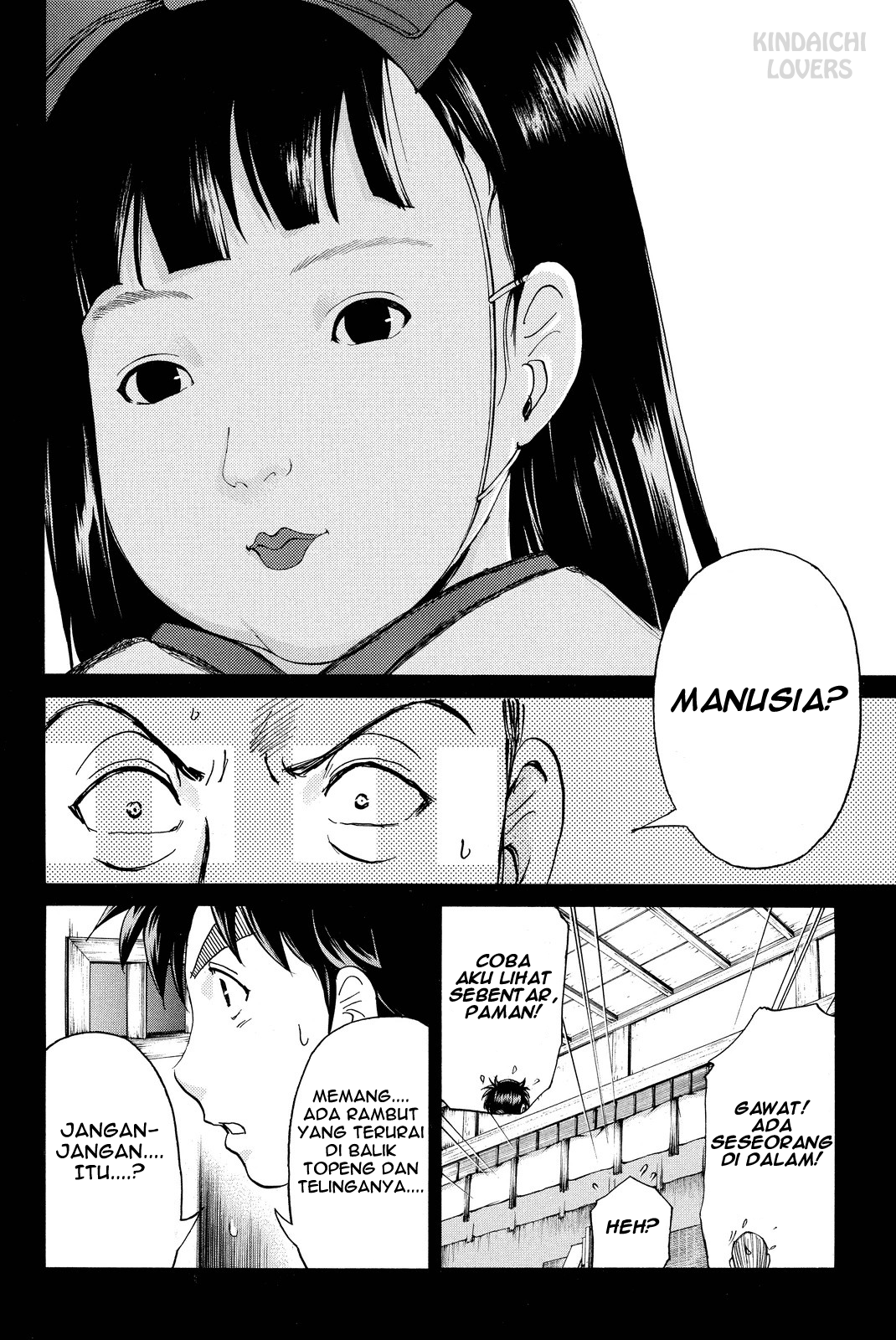 kindaichi-shounen-no-jikenbo-r - Chapter: 70