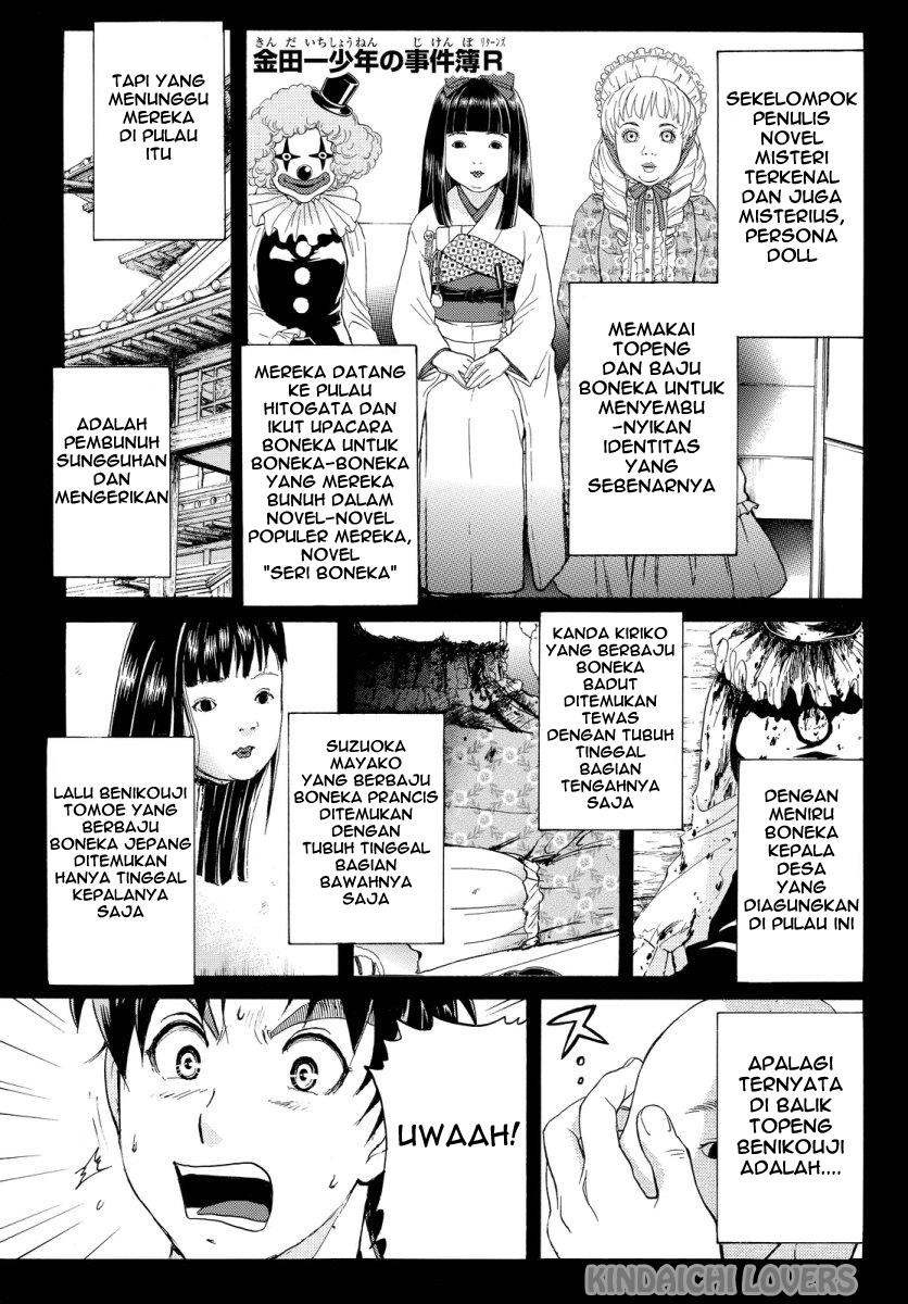 kindaichi-shounen-no-jikenbo-r - Chapter: 71