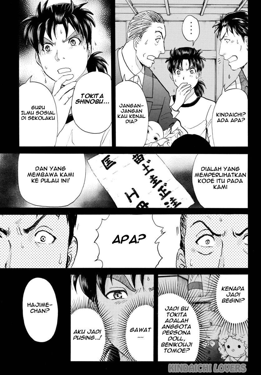 kindaichi-shounen-no-jikenbo-r - Chapter: 71