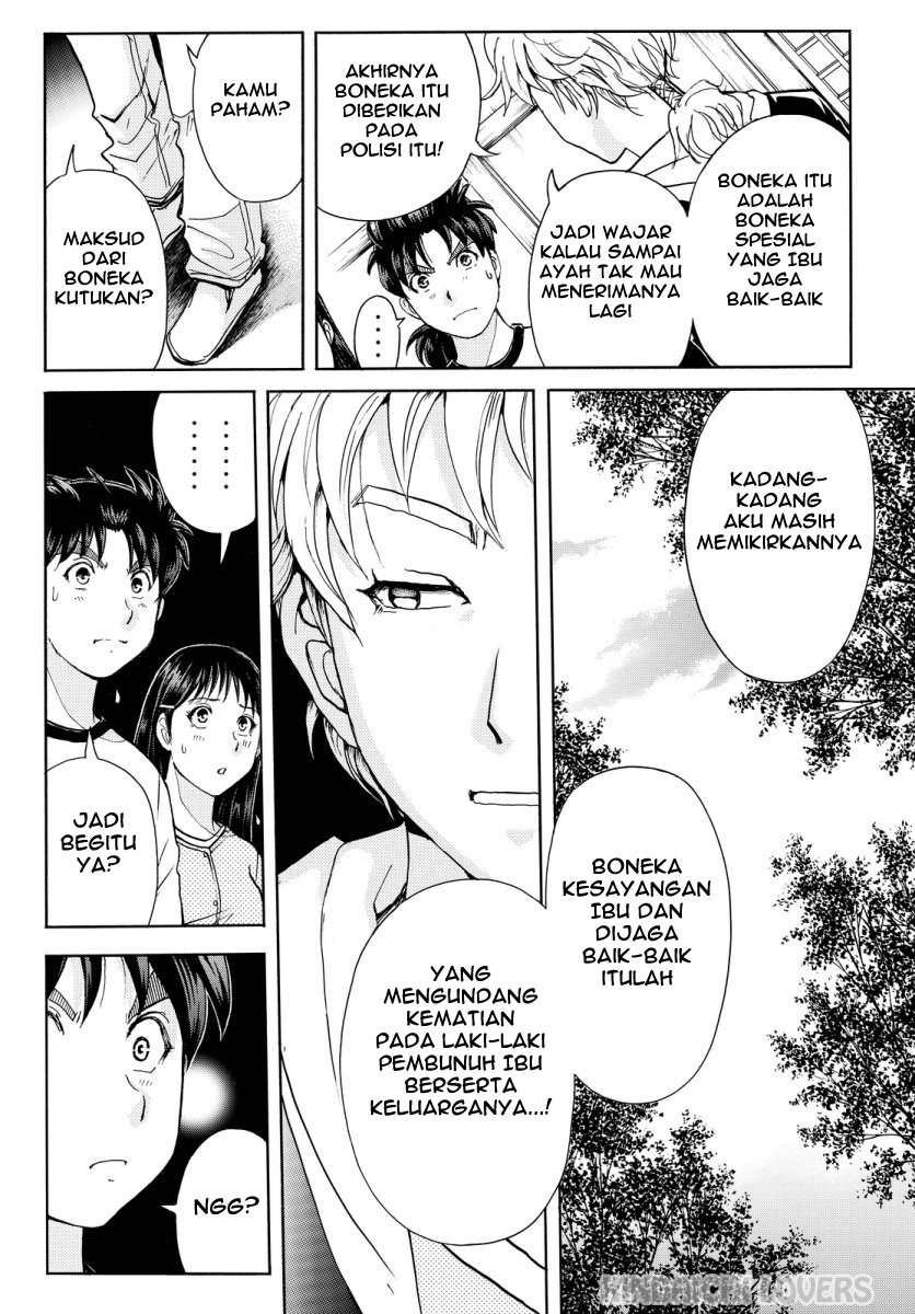 kindaichi-shounen-no-jikenbo-r - Chapter: 71