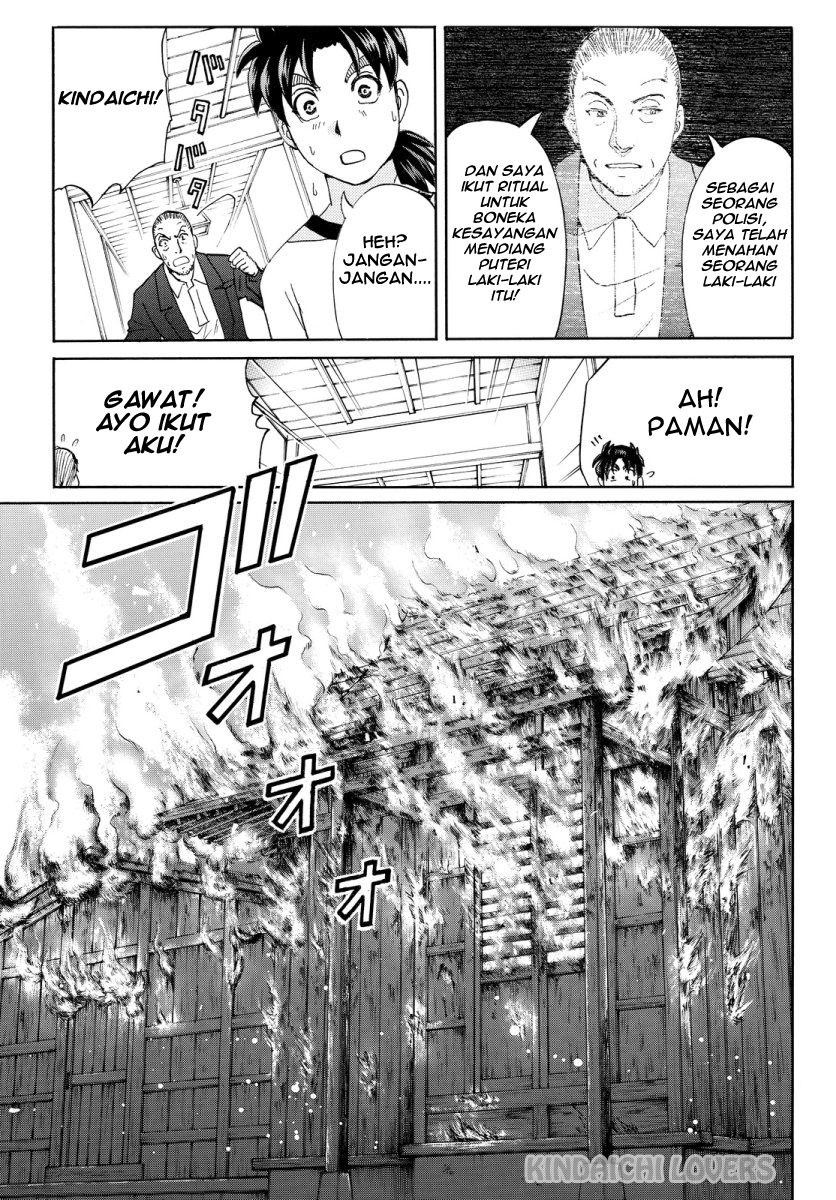 kindaichi-shounen-no-jikenbo-r - Chapter: 71