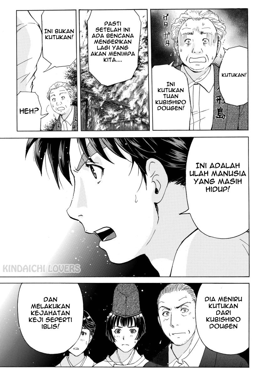 kindaichi-shounen-no-jikenbo-r - Chapter: 71