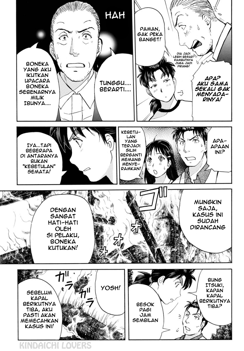 kindaichi-shounen-no-jikenbo-r - Chapter: 71