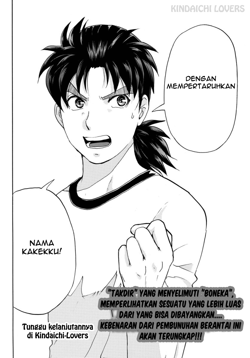 kindaichi-shounen-no-jikenbo-r - Chapter: 71