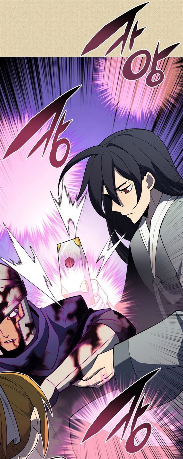 overgeared - Chapter: 123