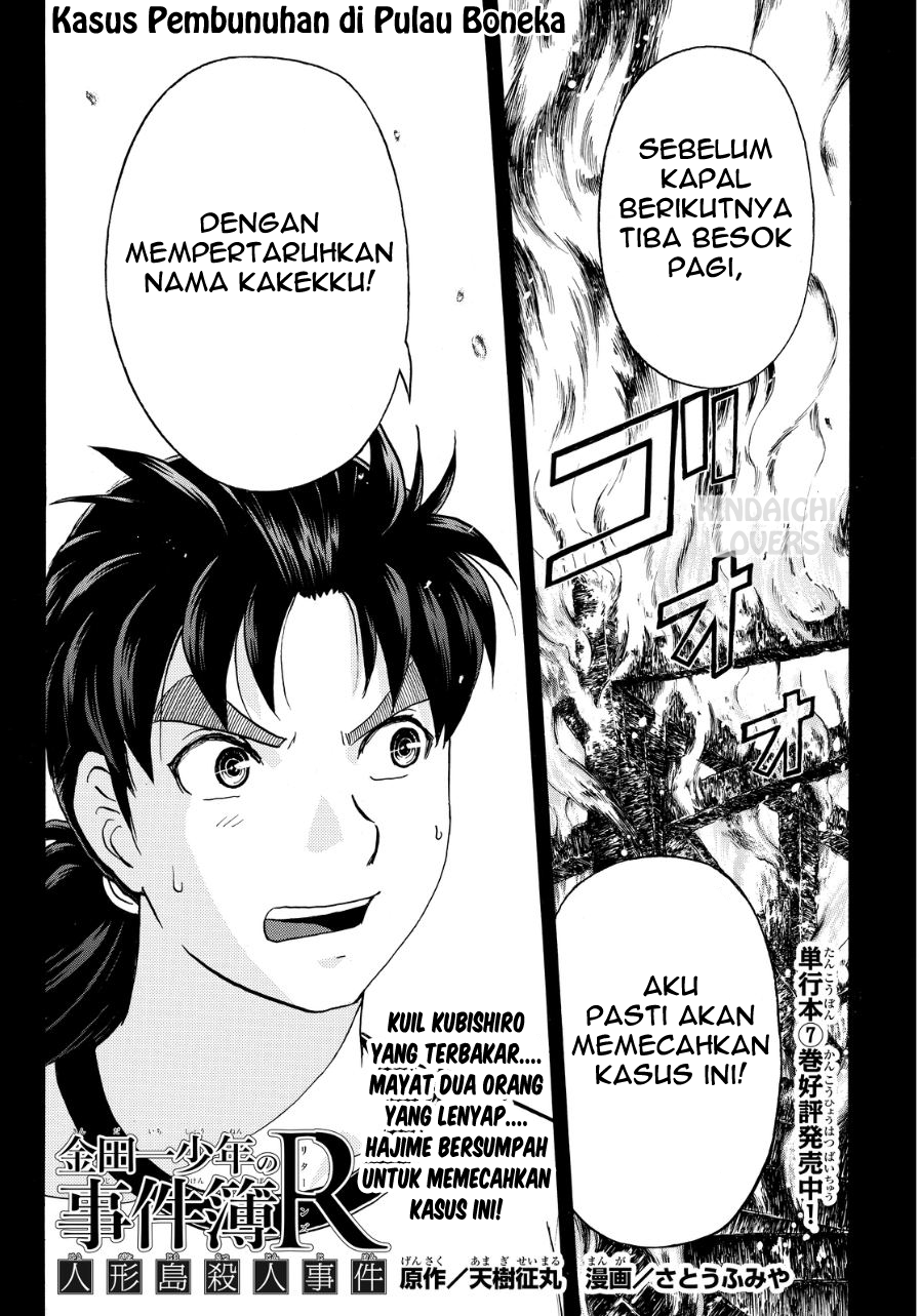 kindaichi-shounen-no-jikenbo-r - Chapter: 72